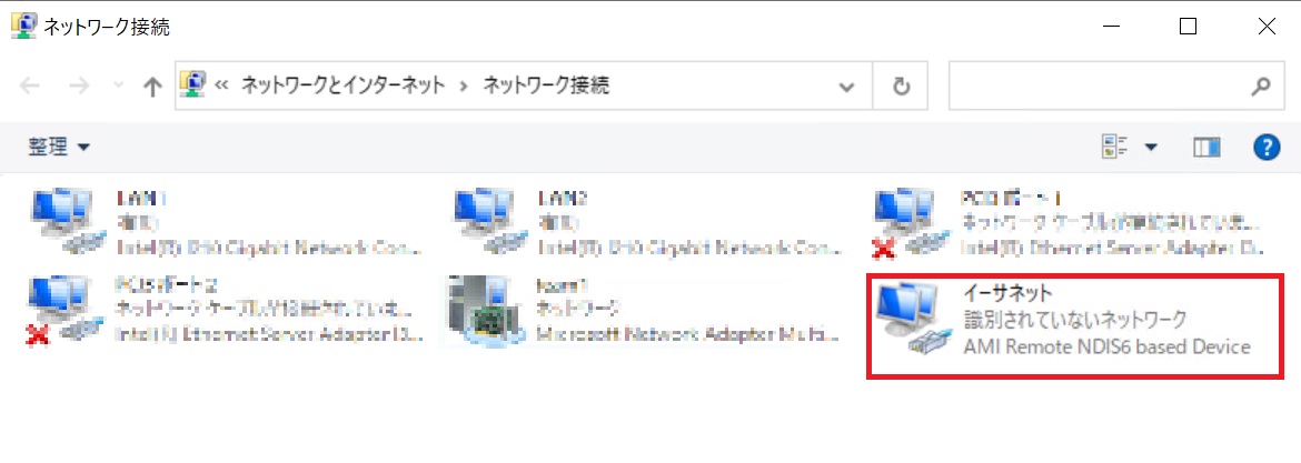 AMI_Remote.jpg
