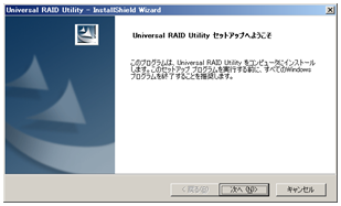 Install10.png