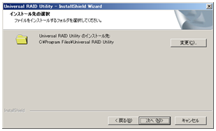 Install20.png