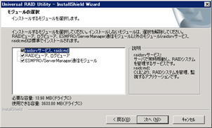 Install30.png