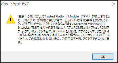 MAT_TPMWarning.png
