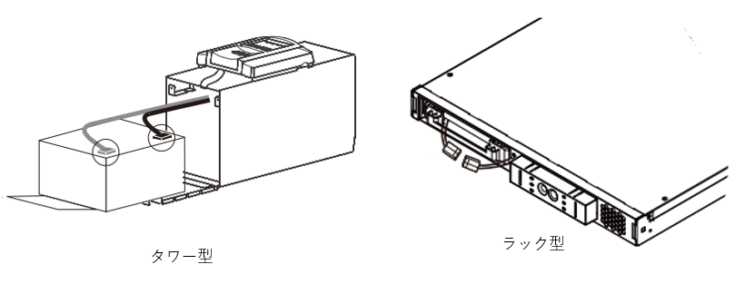 battery_connector.png