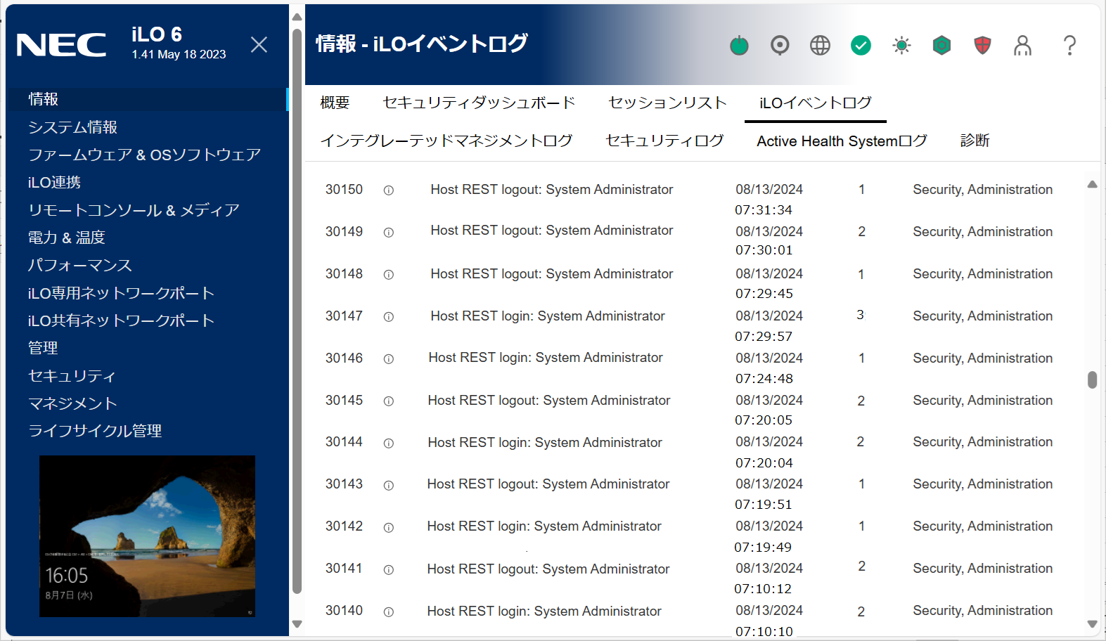 ilo_host_login.png