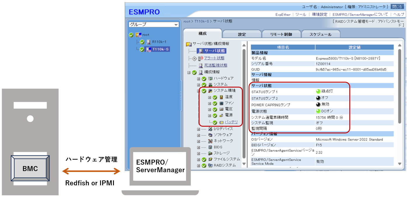 sm_bmc_1.png