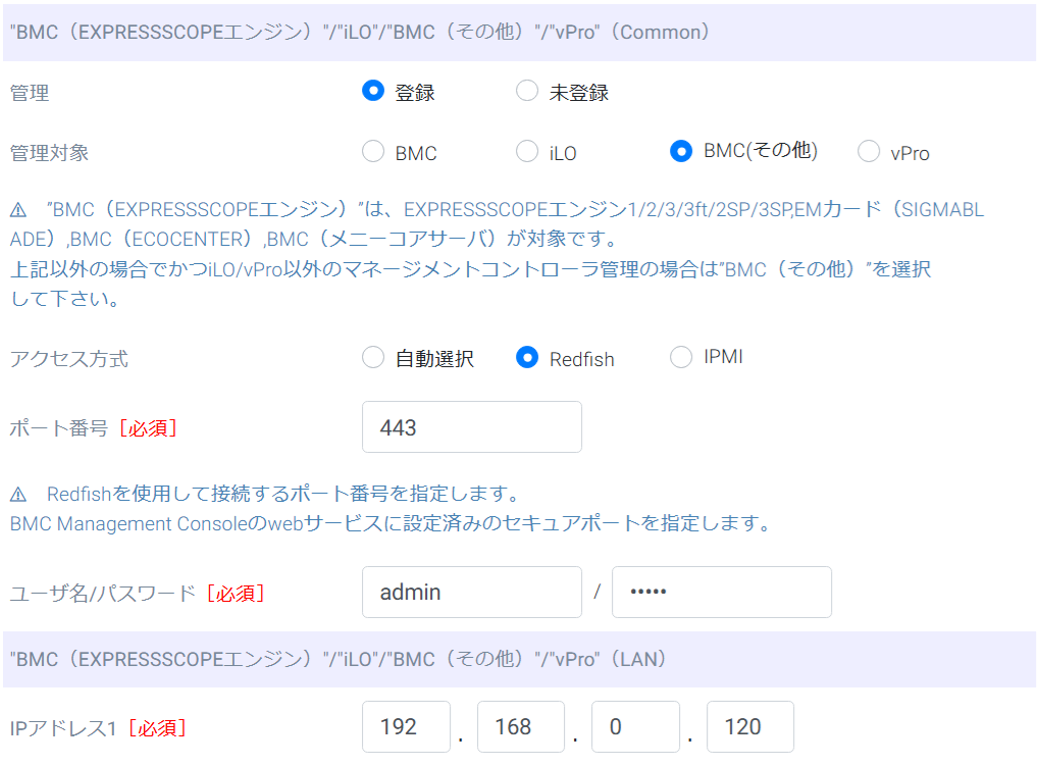 sm_bmc_4.png
