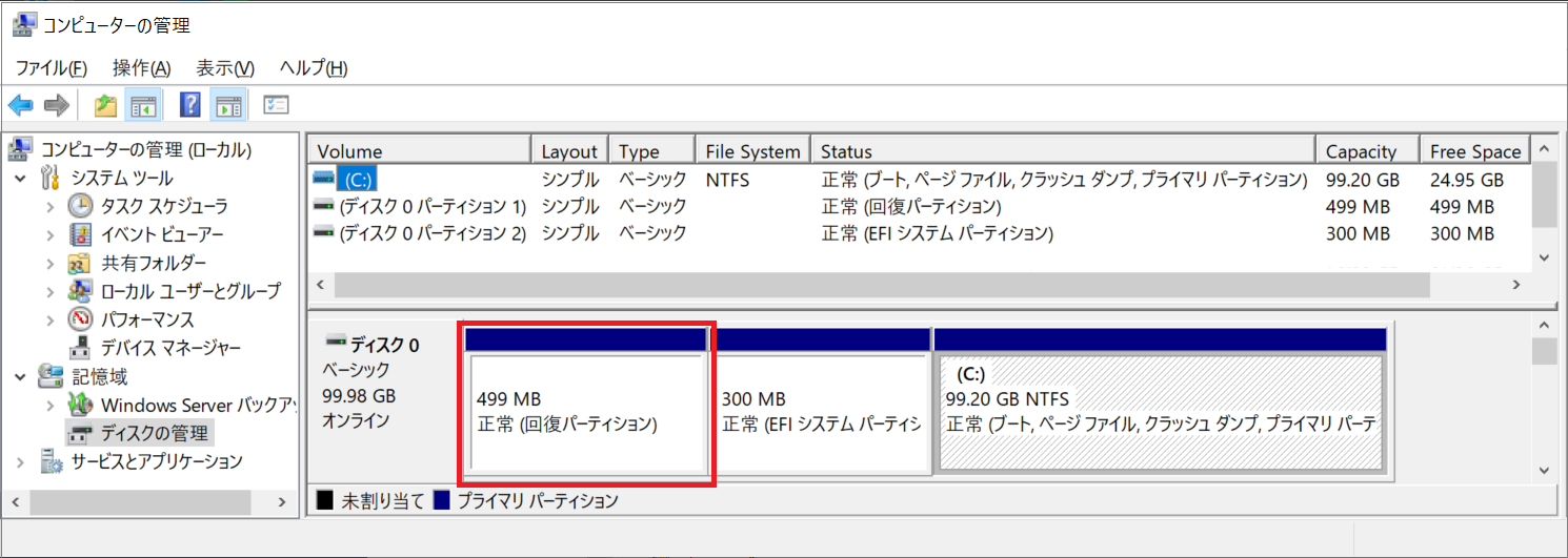 ws2019_partition.png