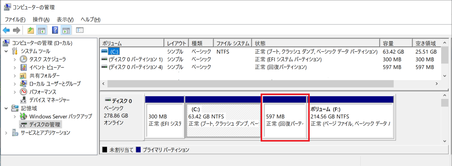 ws2022_partition.png